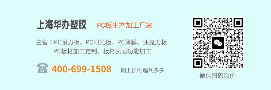 江蘇91香蕉视频在线观看板廠家排名前十